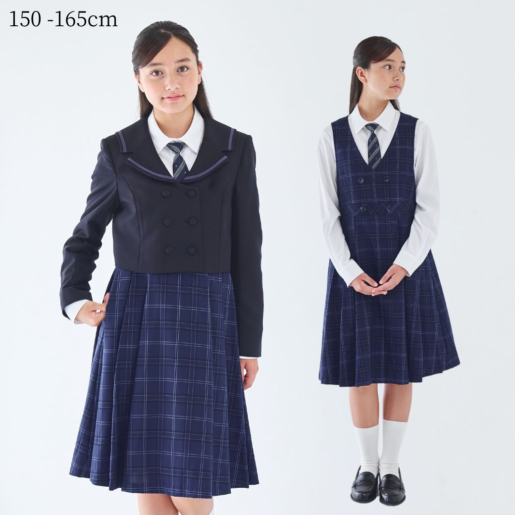 SPECIAL SALE55％OFF】セーラー襟ジャンパースカートスーツ 150 160