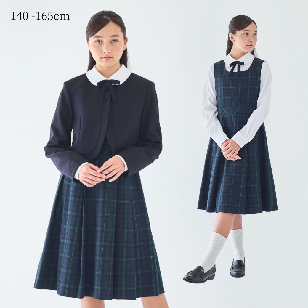 中学受験当日・面接でも安心！】ブラックウォッチスーツセット 140 150