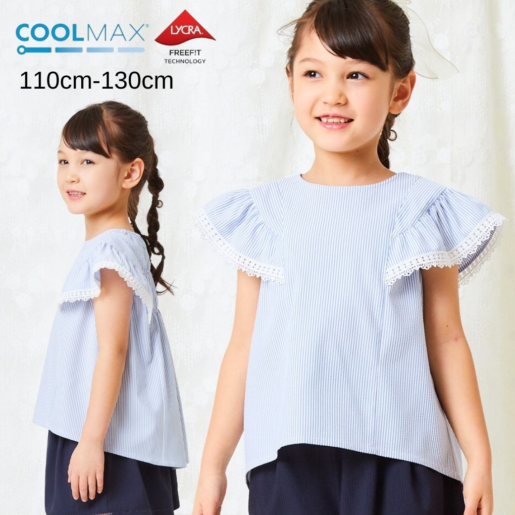 ファイナルセール50％OFF】COOLMAX ブラウス 110 120 130cm (2433-7359