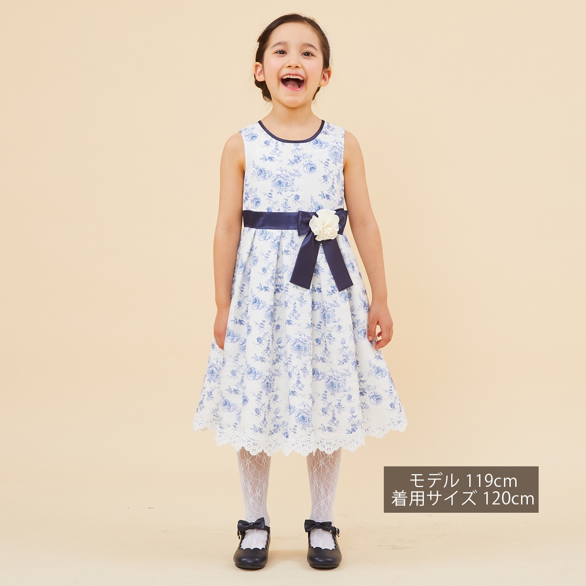 セール30％OFF】花柄プリントドレス 120 130cm (8396-8301tdl