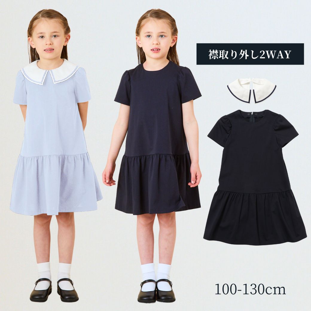 セール40％OFF】天竺ワンピース 100 110 120 130cm (8436-7314) CHOPIN