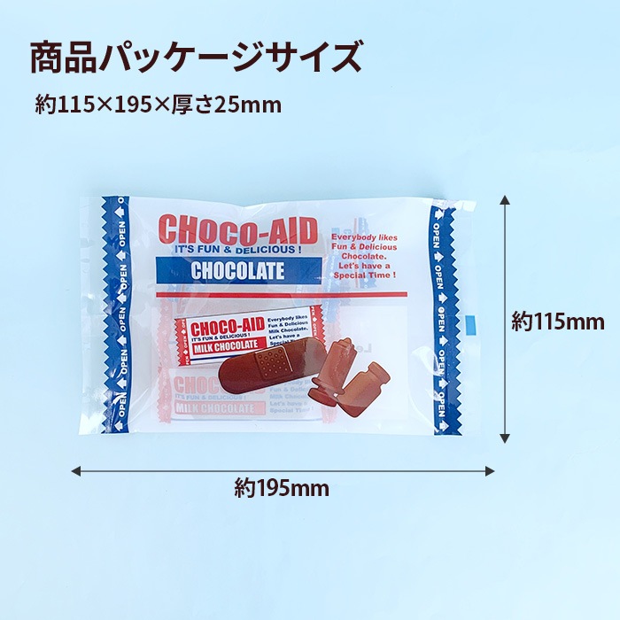完売】チョコエイド レギュラーパック（ブルー）【メール