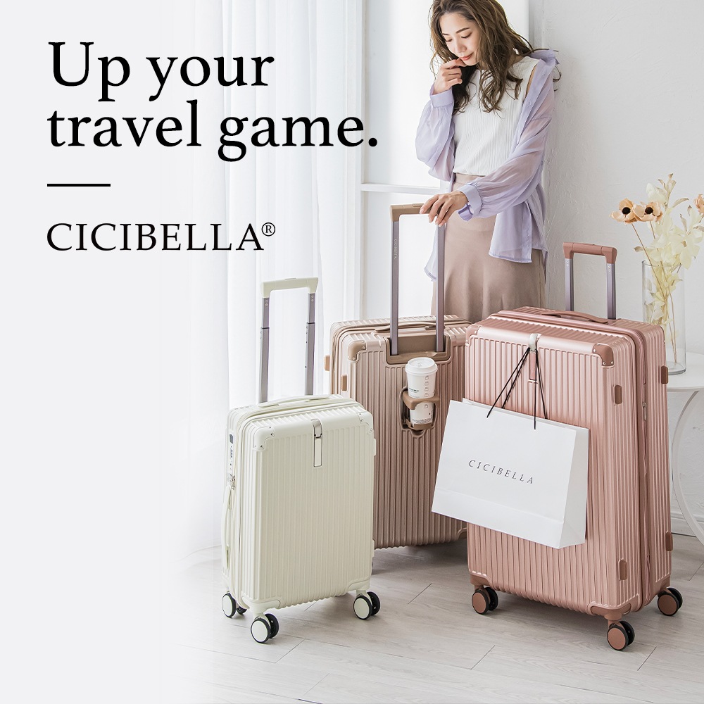 多機能スーツケース Sサイズ 機内持ち込み | すべての商品 | CICIBELLA