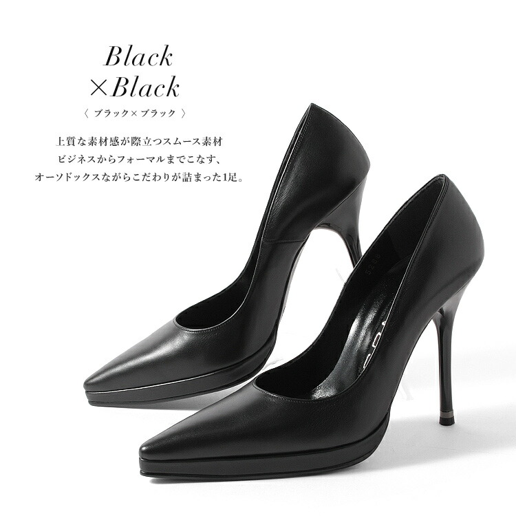 COMEX パンプス ハイヒール ポインテッドトゥ ヒール11cm レザー