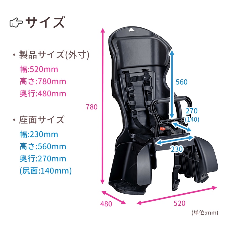 OGK カジュアルリヤキッズシート RBC-015DX2【自転車用
