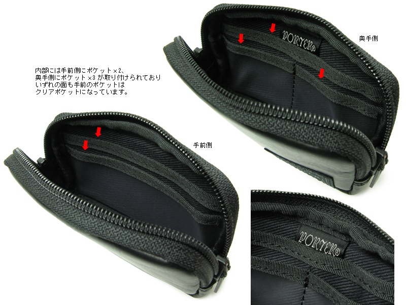 ポーター アルーフ マルチコインケース 023-03763 （カラー：ブラック