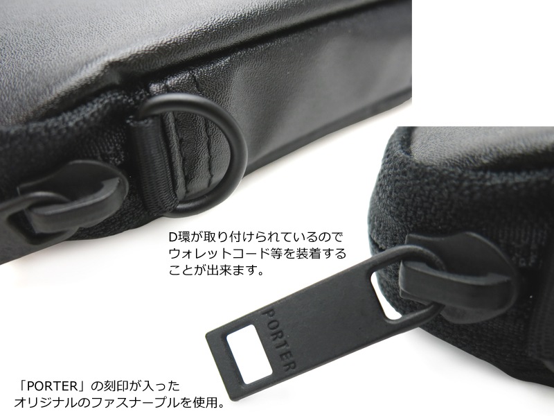 ポーター タクティカル ウォレット 654-07081 （カラー：ブラック