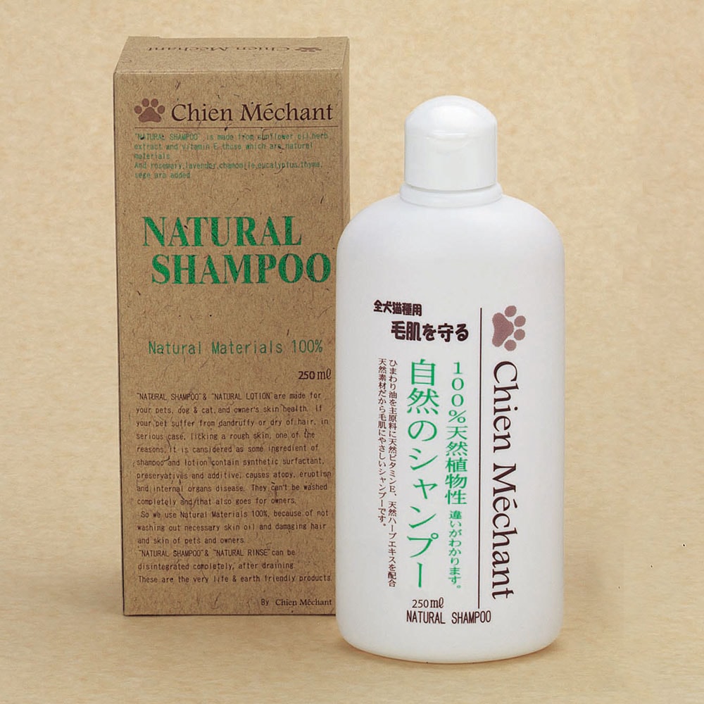 シャンメシャン｜自然のシャンプー｜250ml | ペット用品,シャンプー