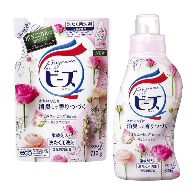 花王フレグランスニュービーズ8点セット 洗濯用洗剤×1 洗濯用洗剤詰