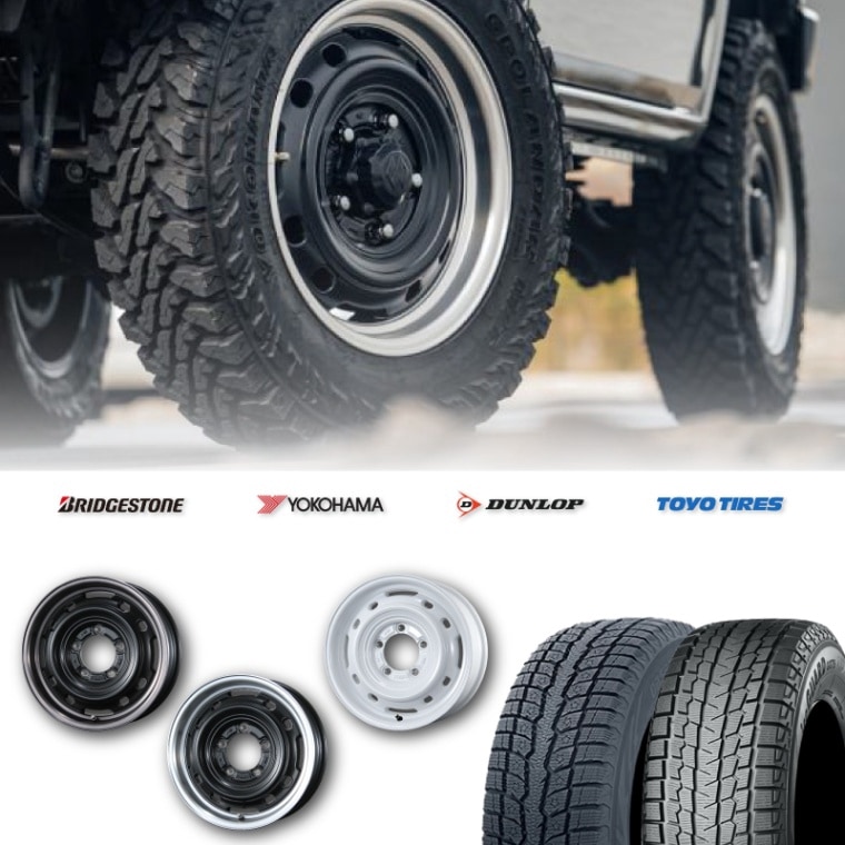 スタッドレスタイヤ ホイールセット ジムニー JB64 シエラ JB74