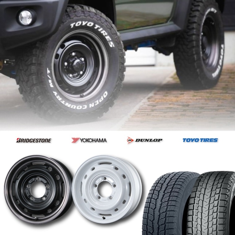 Yuu‼️ 引き取り限定‼️4本225 70 r16 OPEN COUNTRY 25年製即納！トーヨー オープンカントリー R/T 225/70R16