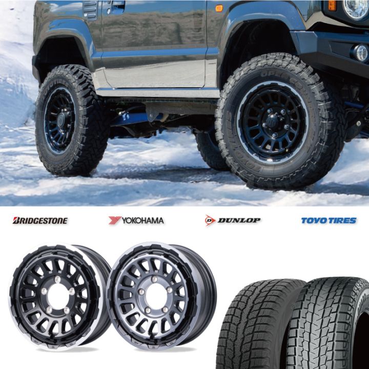 215/70R16 スタッドレスタイヤ＋ホイール　4本セット スタッドレス 215/70R16 4本 ホイール付き