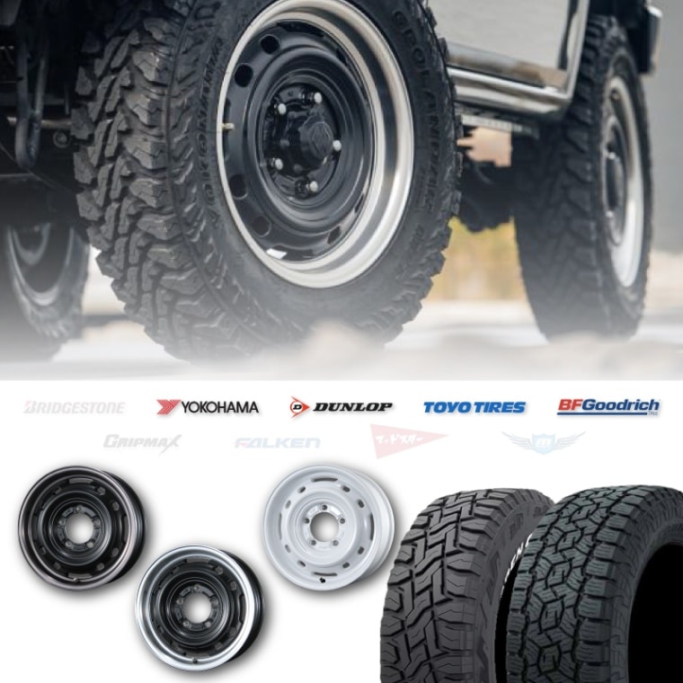 BFGoodrich LT225/70R16 タイヤホイールセット オールテレーン 人気セット! 225/70R16 235/70R16 デリカD5 RAV4 CX-5