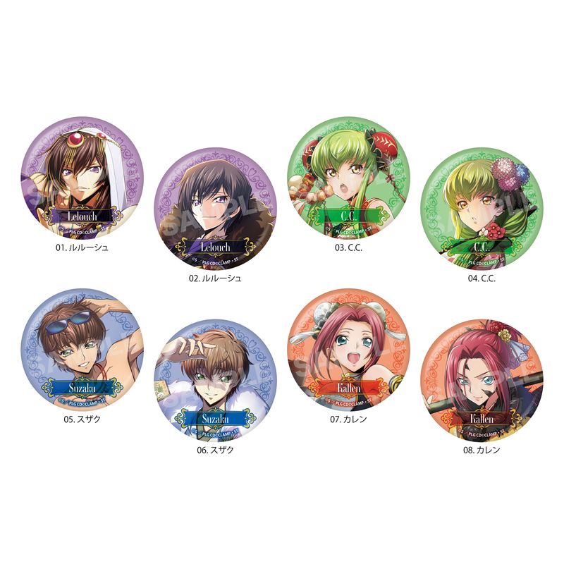 コードギアス 反逆のルルーシュ ロストストーリーズ』缶バッジ 全8種