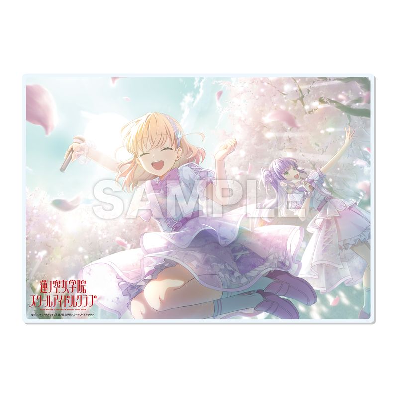 ラブライブ！蓮ノ空女学院スクールアイドルクラブ』アクリルボード A