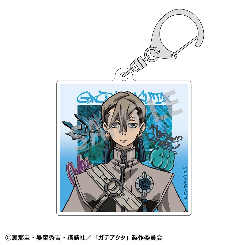 ガチアクタ アクリルキーホルダー＿ザンカ