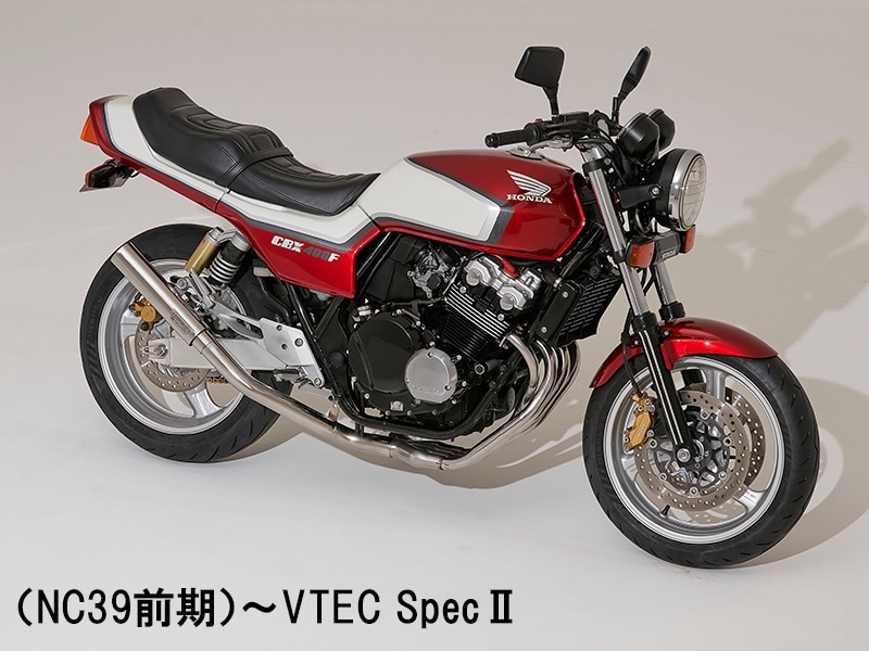 TYPE-X同色フロントフェンダー付き外装セット塗装料金 CBX400F2型 赤