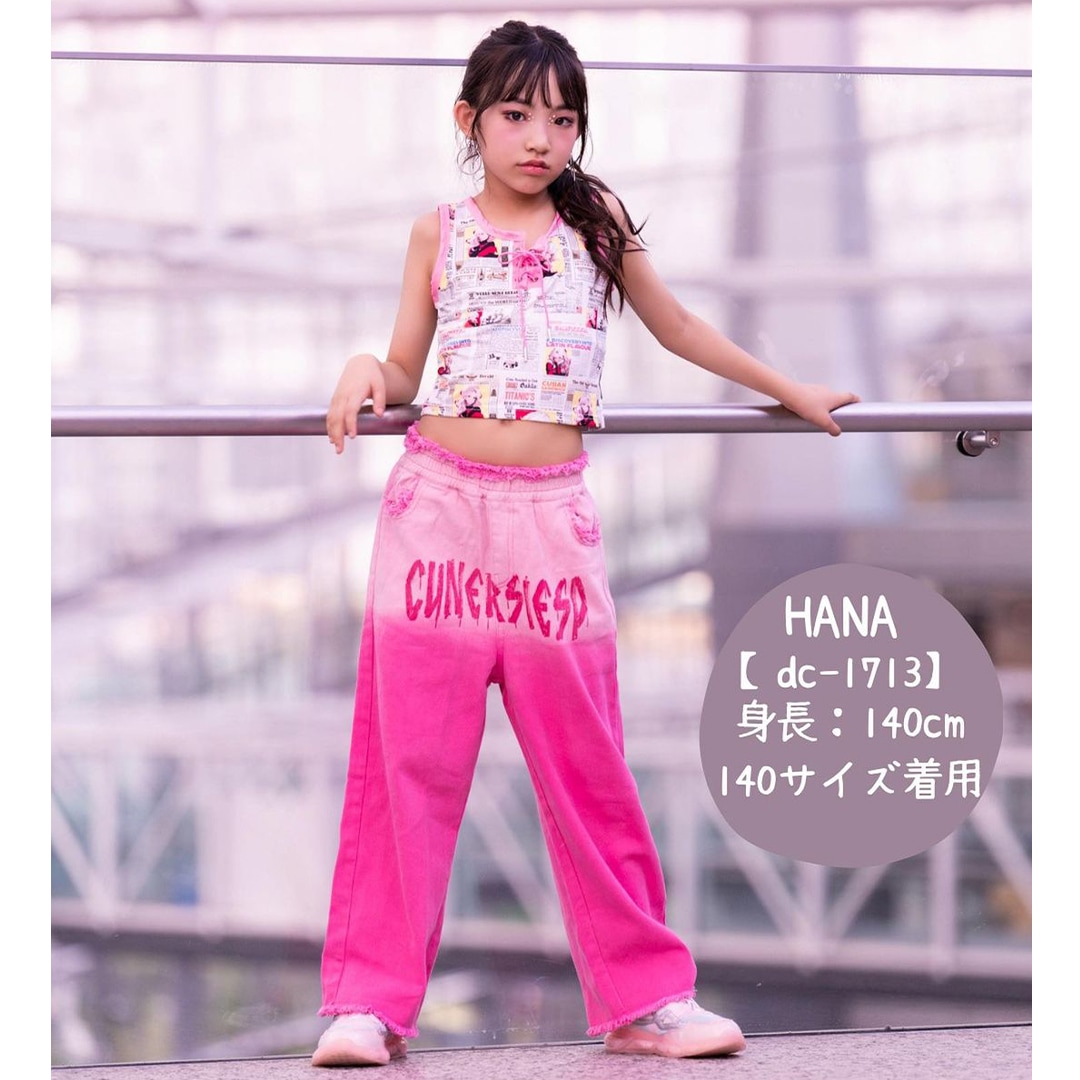 ダンス衣装専門店ダンスクロス