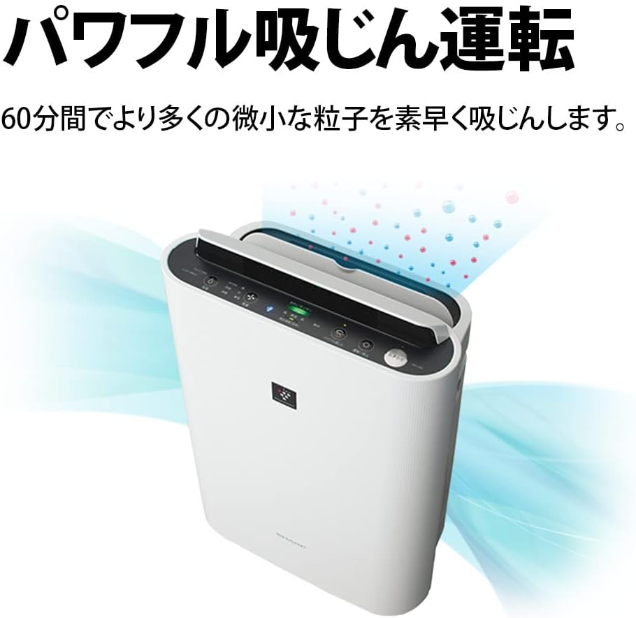 シャープ（SHARP） プラズマクラスター HEPAフィルター 加湿空気清浄機