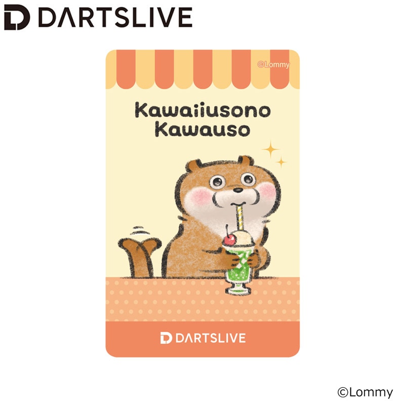 ダーツライブカード　可愛い嘘のカワウソ3種セット ダーツライブカード 可愛い嘘のカワウソ3枚セットb｜Yahoo!フリマ（旧
