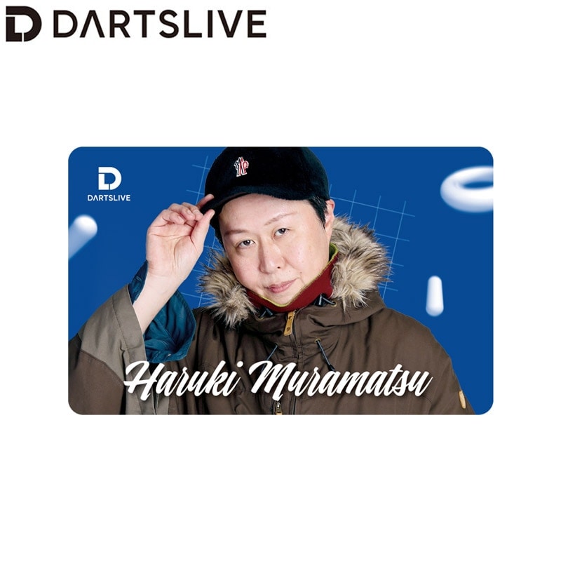 村松治樹　ダーツライブカード アクセサリ > ダーツライブカード > DARTSLIVE PLAYER GOODS 第二弾