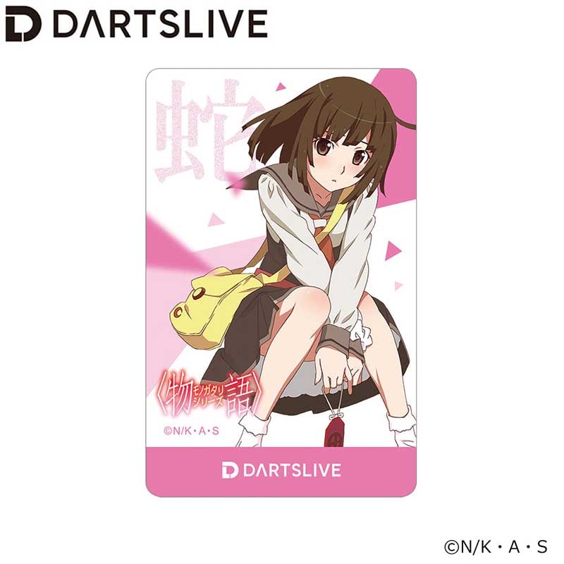 化物語　ダーツライブカード 物語シリーズ(モノガタリシリーズ)×ダーツハイブ