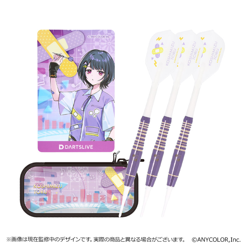 【新品未開封】にじさんじ　ダーツセット　イブラヒム ダーツライブ・ダーツハイブ共同プロジェクト】にじさんじダーツコラボ