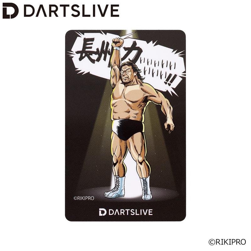 長州力 Collaboration DARTSLIVE CARD with LIVE EFFECT ＆ DARTSLIVE