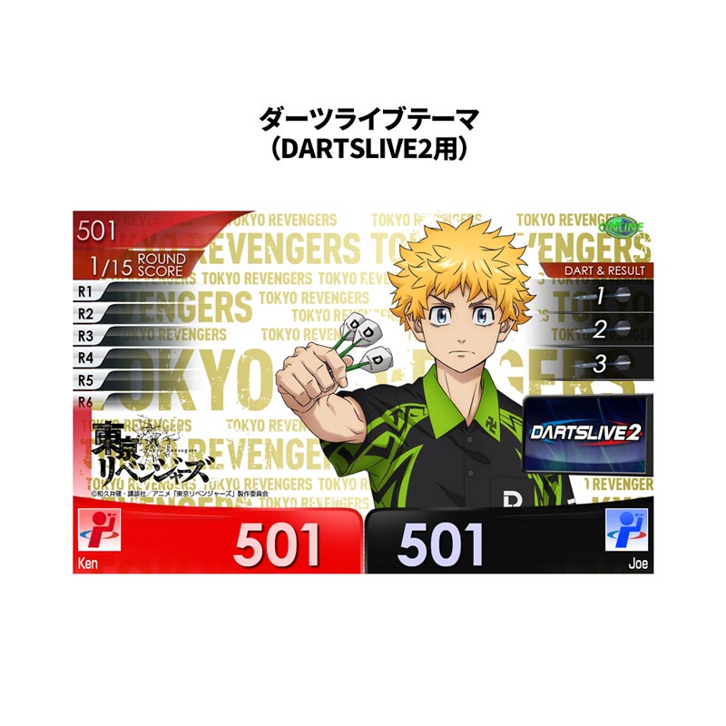DARTSLIVECARD(ダーツライブカード)東京リベンジャーズ ダーツライブカード DARTSLIVE CARD 東京リベンジャーズ 東リベ