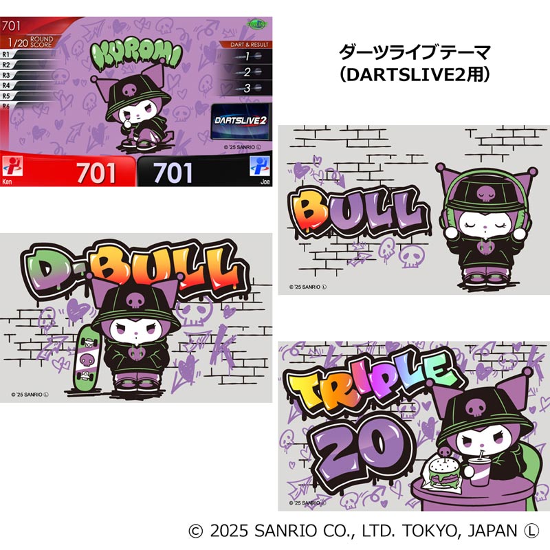 店舗限定 ダーツセット クロミ 【POPStyleMarket】 DARTSLIVE - 【ダーツハイブ店舗限定】ダーツライブ サンリオ ダーツ