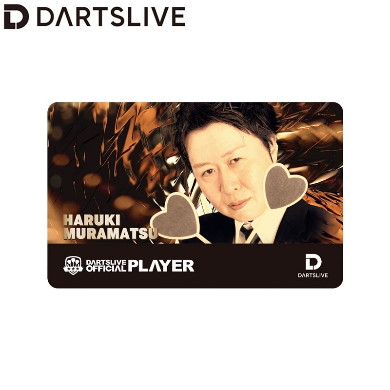 村松治樹　ダーツライブカード アクセサリ > ダーツライブカード > DARTSLIVE PLAYER GOODS 第二弾