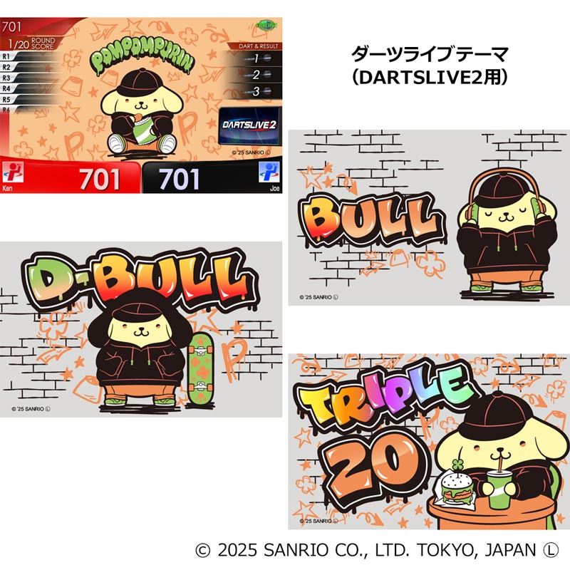 廃盤レア⭐︎サンリオ⭐︎ポムポムプリン ダーツセット ダーツ > キャラクター > 【Only Japan】Sanrio characters ダーツ
