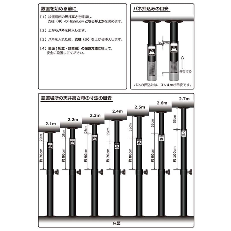 DARTSLIVE ダーツライブ 純正 ポールスタンド 高さ調整可 レンタル] DARTSLIVE ダーツライブ ポールスタンド - Rentio[レンティオ]