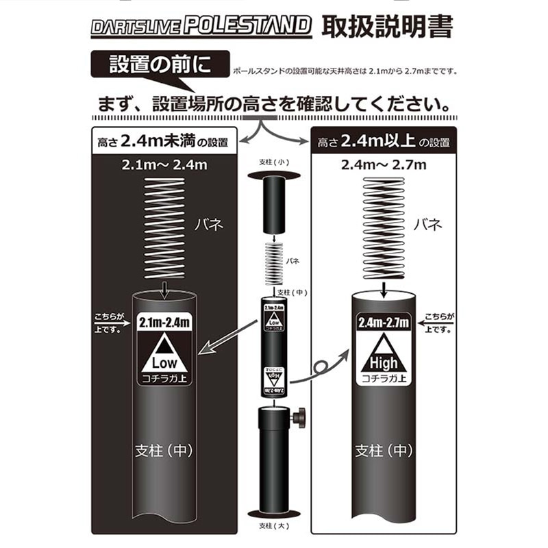【公式】DARTSLIVE ポールスタンド ダーツライブ ボード設置用 000000045409_16bgI1z.jpg