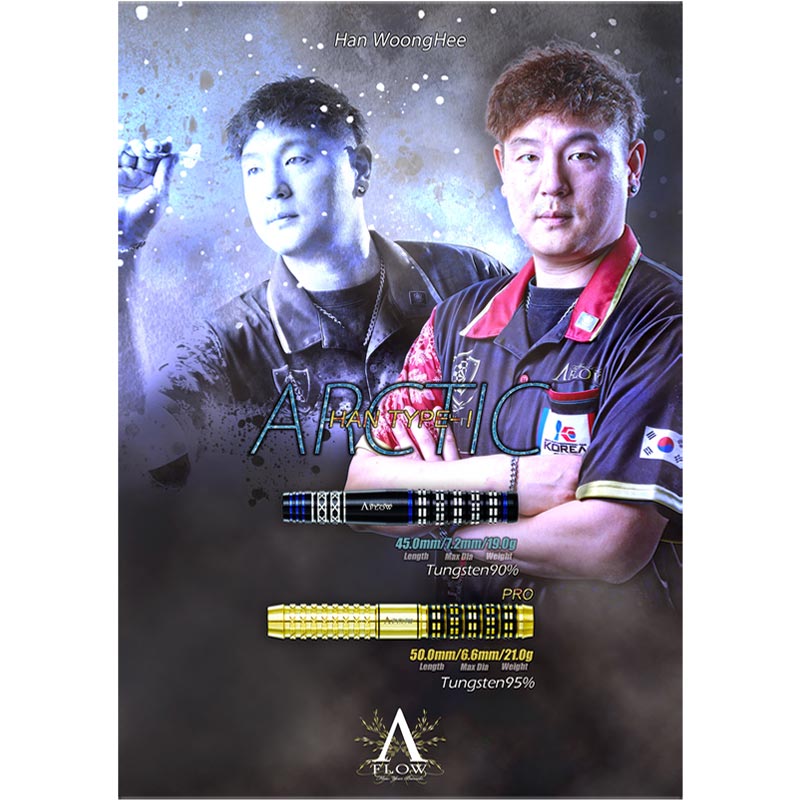 ダーツ AFLOW ARCTIC HAN TYPE-1 PRO ダーツ バレル DYNASTY A-FLOW ARCTIC HAN TYPE-1 Han Woong Hee 選手