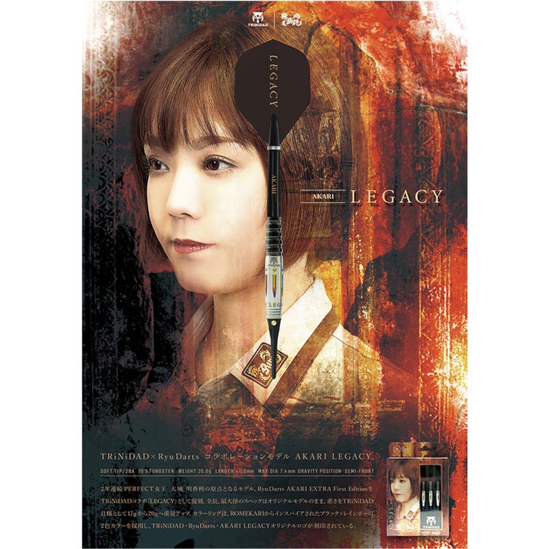 大城明香利プロモデル　LEGACY2 新商品詳細】TRiNiDAD×Ryu 大城 明香利 AKARI LEGACYⅡ | TRiNiDADの舞台裏