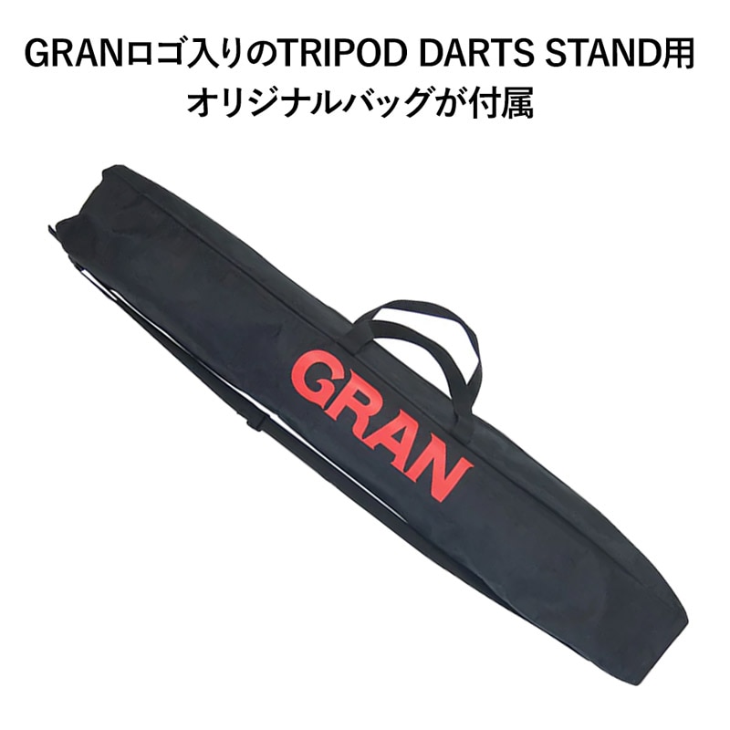 GRANBOARD dash 本体のみ ダーツボード > ボード/スタンドセット品 > 【セット商品】GRANBOARD