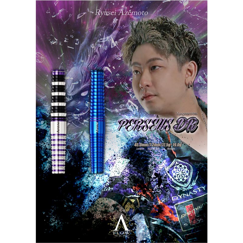 ダーツ DYNASTY A-FLOW BLACK LINE PERSEUS DR ダーツ > ソフトダーツ > ブランド【タ行】 > ダイナスティー > A FLOW
