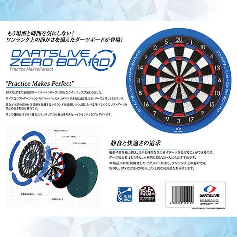 DARTSLIVE  ダーツライブ ホーム DLH-0000 美品】 DARTSLIVE Home ダーツライブ ダーツボード DLH-0000｜Yahoo