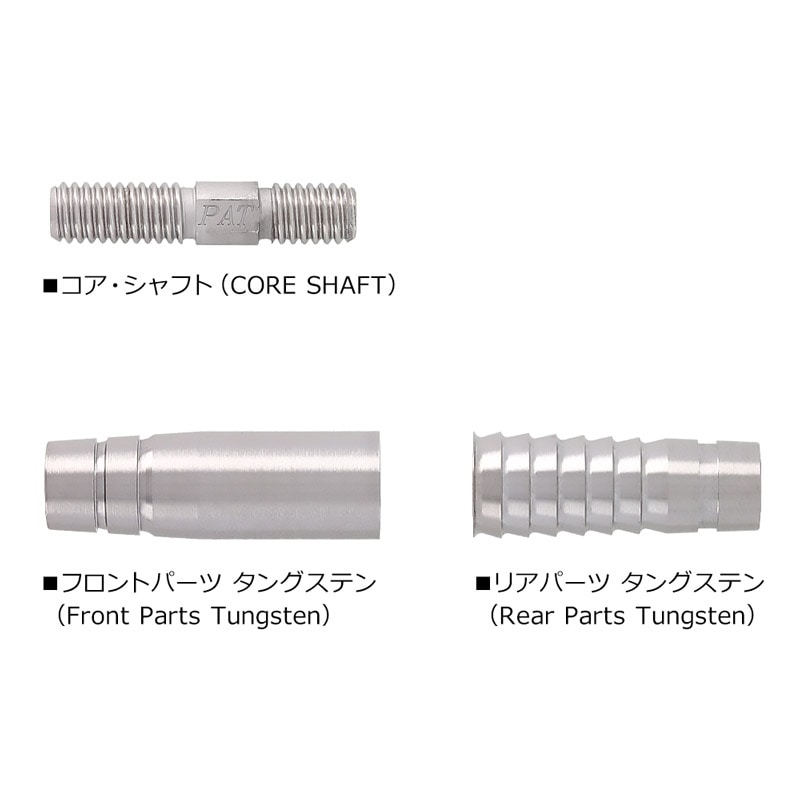 • DMC バトラス ホーク 2BA｜美品 DMC(ディーエムシー) Classics Hawk(ホーク) 2BA 16.5g (ダーツ バレル
