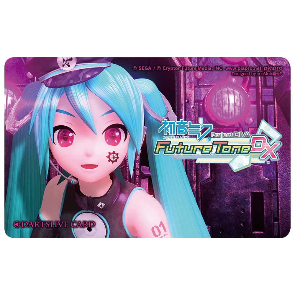 局*長様 初音ミク Future Tone DX 千本桜 ダーツセット 初音ミク Project DIVA Future Tone DX ダーツセット』が3月9日（金