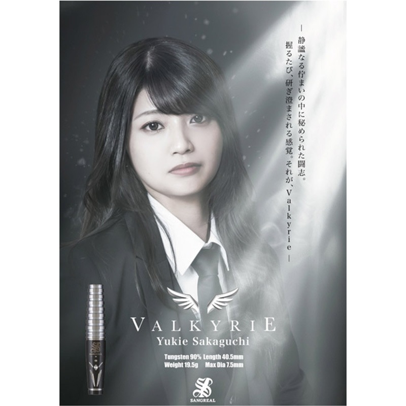 【ダーツ】新品未使用品　VALKYRIE 坂口優希恵 Valkyrie YUKIE SAKAGUCHI Model 19.5g | SANGREAL