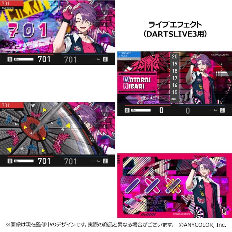 渡会雲雀 DARTSLIVE にじさんじ×ダーツハイブ コラボ ダーツセット ダーツ > キャラクター > 【予約受付終了】【Only Japan】【業販割引