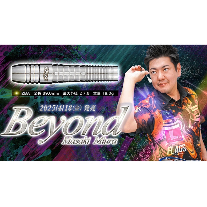 DMC(ディーエムシー) Beyond(ビヨンド) 2BA 三浦正貴選手モデル