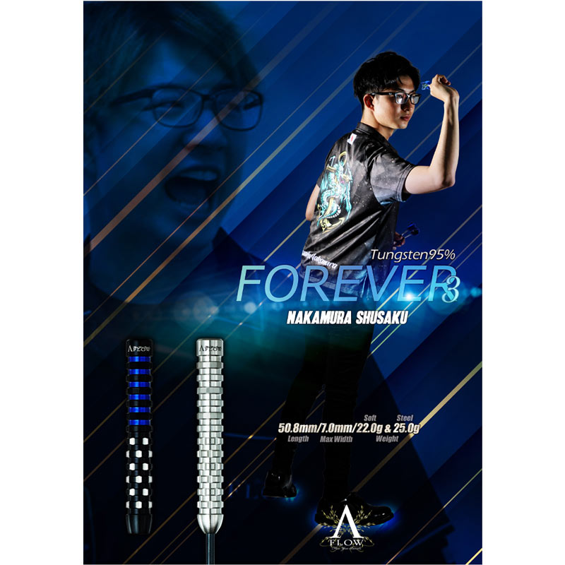 DYNASTY 中村周作選手モデルForever 3 ダイナスティー Forever3 フォーエバー3 スティール25g 中村周作選手