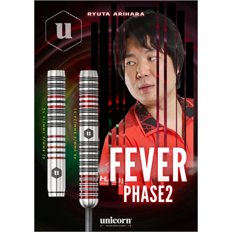 Fever Phase2 2BA シルバー 有原竜太選手モデル unicorn unicorn(ユニコーン) Fever Phase2(フィーバー フェーズ2) 2BA 有原