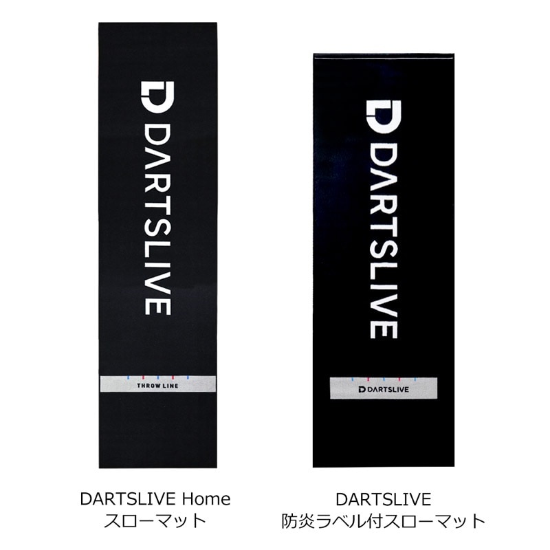 DARTSLIVE ダーツライブ  スローマット ダーツマット ダーツボード > ダーツマット > DARTSLIVE(ダーツライブ) Home スロー