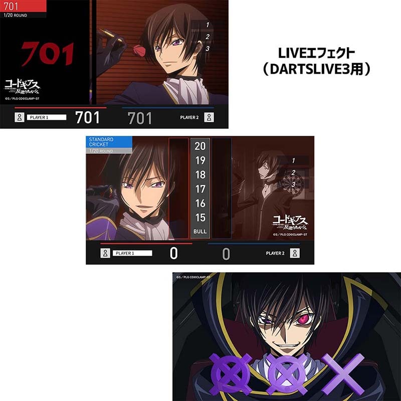 訳あり　美品　コードギアス　反逆のルルーシュ　ダーツ　セット コードギアス」ルルーシュとスザク、どちらで撃つ!? ダーツセット登場
