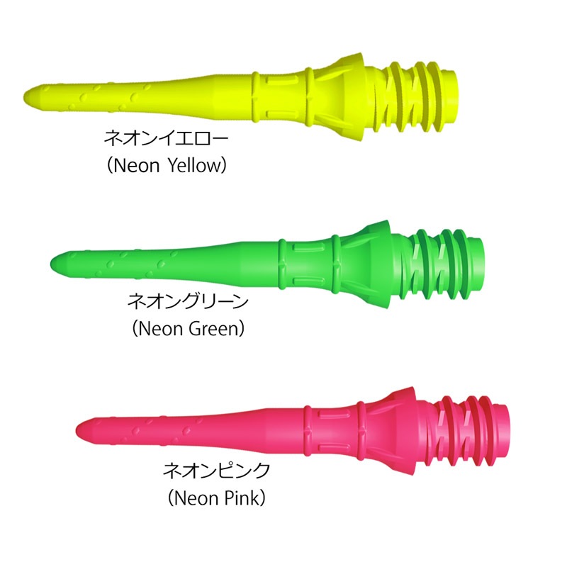 館長　緑色ダーツ用アクセサリー リップポイント ナチュラルナイン プレミアムリップポイントNo.5 バジルグリーン