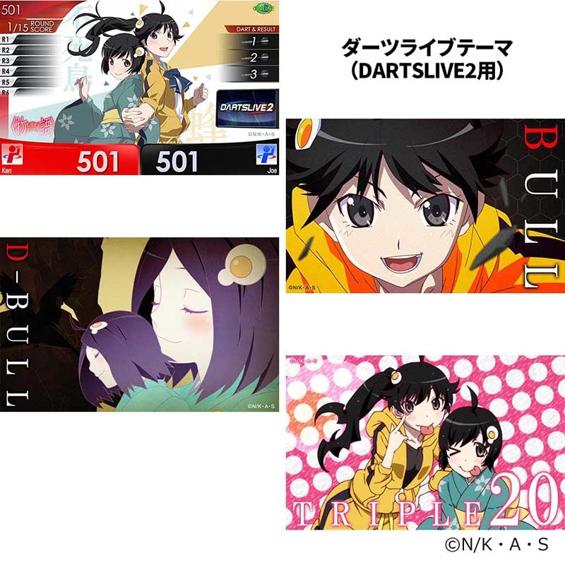 【新品未開封】物語シリーズ 化物語 DARTSLIVEカード 千石撫子 アクセサリ > ダーツライブカード > 【Only Japan】物語シリーズ